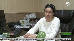 Бумажная летопись Ингушетии