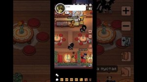 РАБОТАЕМ ОФИЦИАНТОМ В ПОНИ ТАУН!