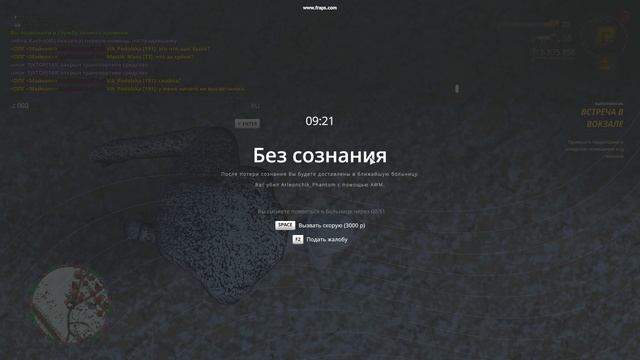 gta_sa 2026-01-14 01-49-07-02 смотреть онлайн