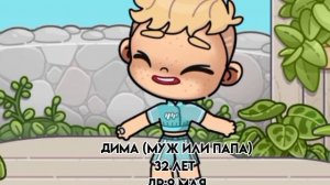 мое интро💕🤘🏻