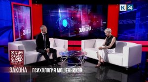 На стороне закона. 14.01.2026