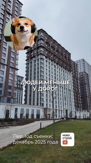 ЖК «Остров» смотреть онлайн