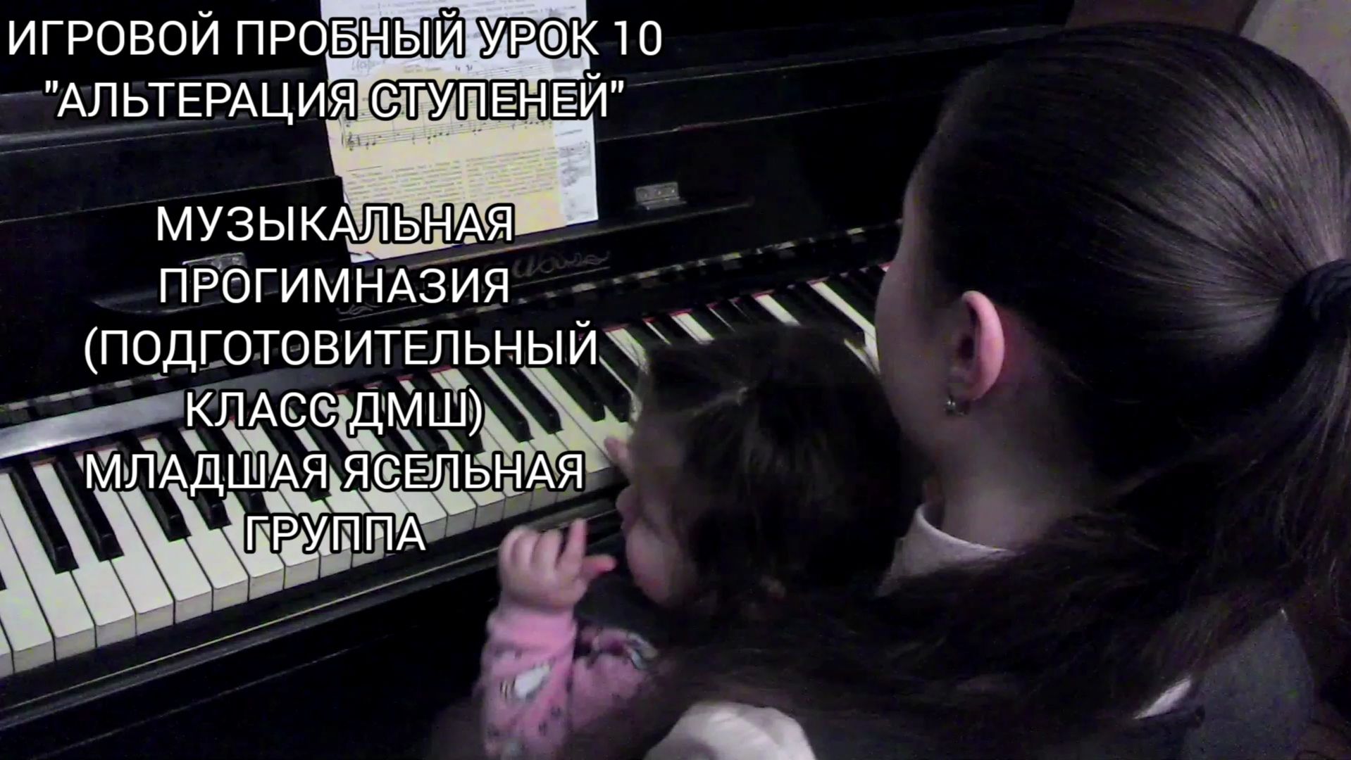 Пед.практика.Музыкальное звукооператорское мастерство смотреть онлайн