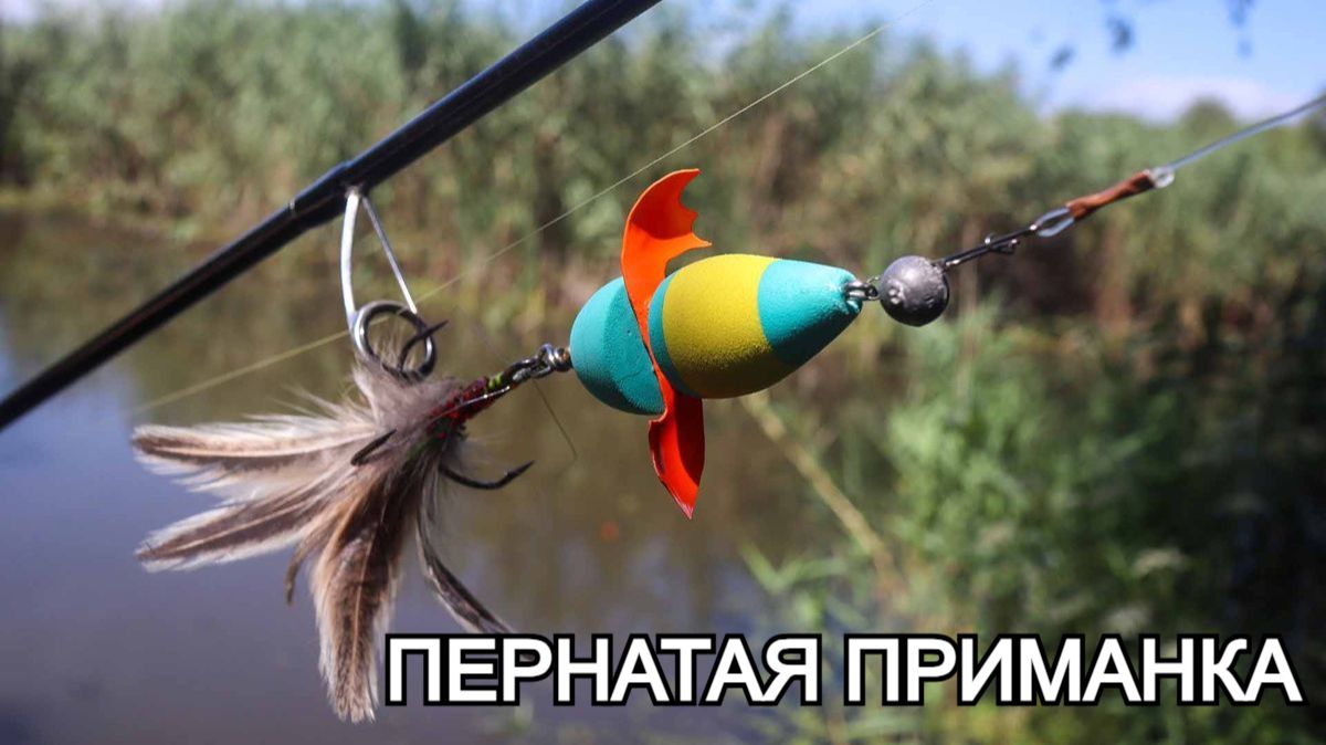 Оригинальные приманки для рыбалки ручной работы. Самодельная оснастка для ловли хищной рыбы. смотреть онлайн