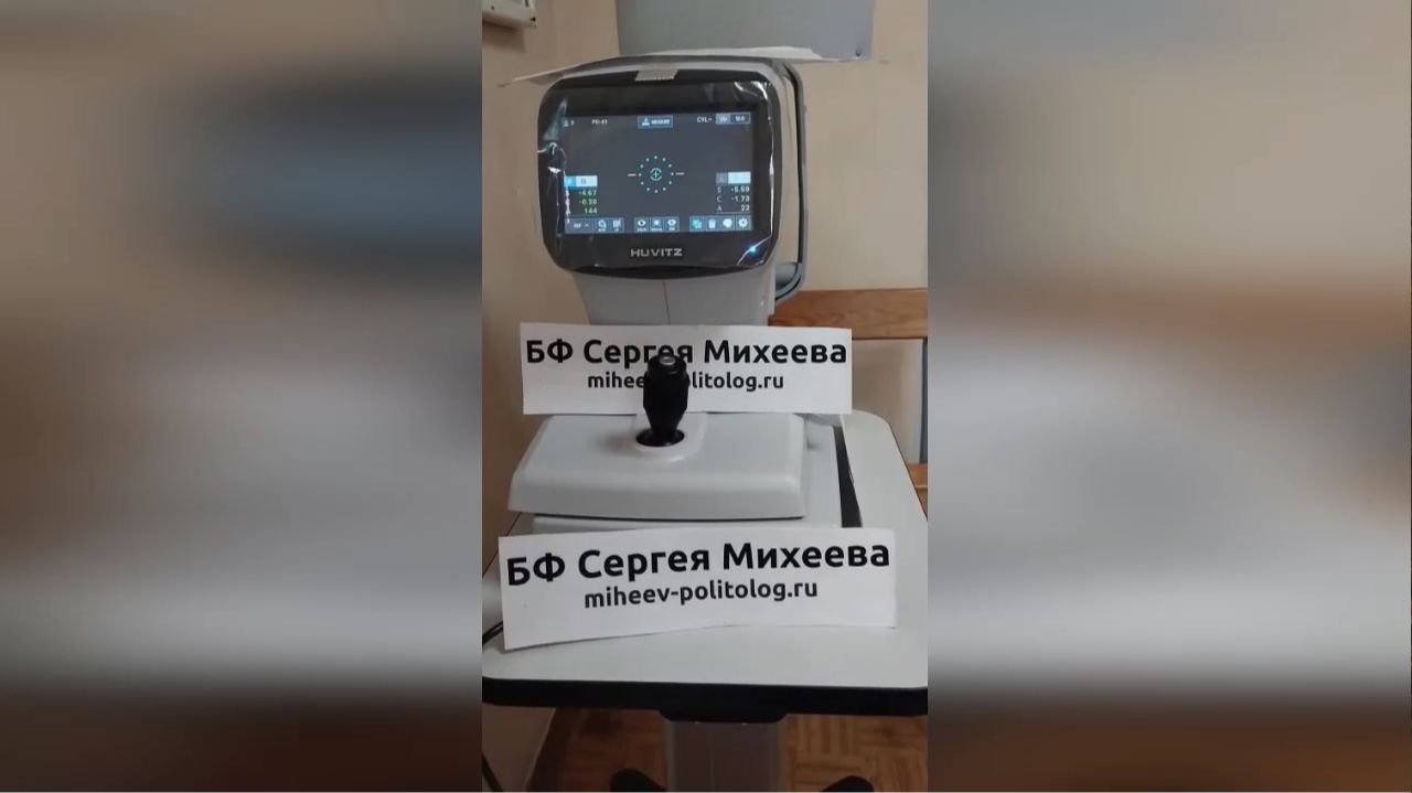 Работа благотворительного фонда смотреть онлайн