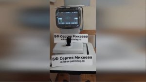 Работа благотворительного фонда