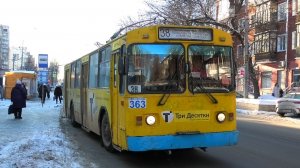 Троллейбус Екатеринбурга БТЗ-5276-01 борт. №363 маршрут 38 на остановке "улица Победы"