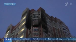 Мужчина погиб при атаке беспилотников ВСУ на жилой дом в Ростове-на-Дону.