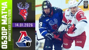 ТОРПЕДО – ЛОКОМОТИВ | Обзор матча Фонбет КХЛ сезон 2025/2026 | 14.01.2026