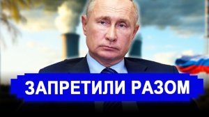 Это произошло...День позора США настал!Американские АЭС не могут без РФ.