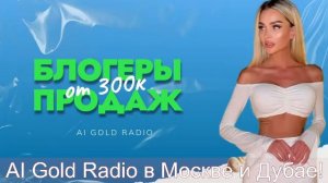 LIVE: MONEY RADIO
