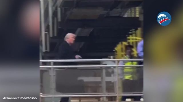 Появилось видео с Трампом, показывающим средний палец рабочему в Мичигане смотреть онлайн