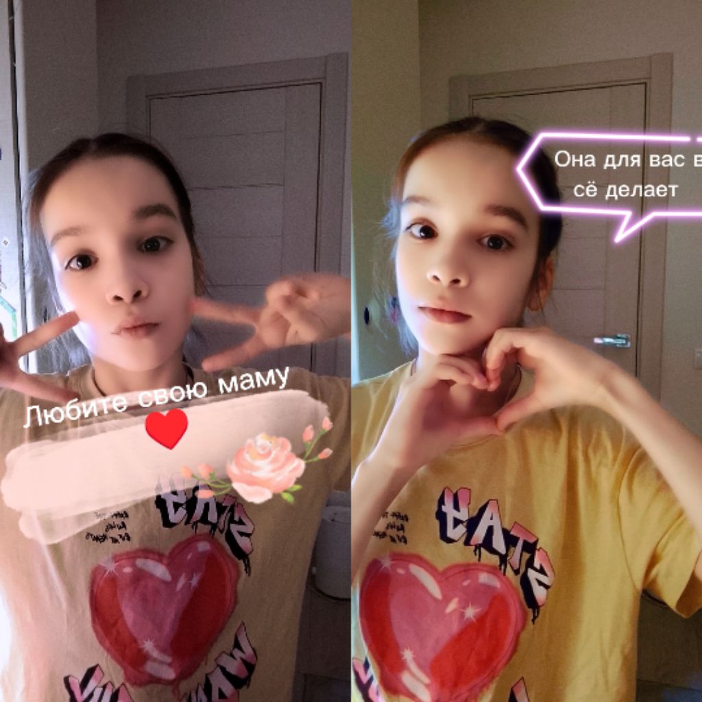 Что я делаю смотреть онлайн