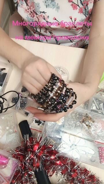 Многорядный браслет на мемори проволоке. Изготовлю в любом цвете.