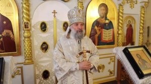 Проповедь епископа Питирима (Творогова) в день праздника Обрезания Господня. 14.01.26.