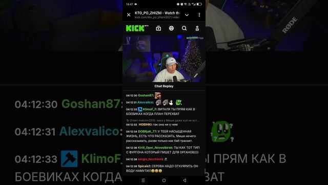 Виталий Реутов/ Носит с собой прослушку/ Под прикрытием? смотреть онлайн