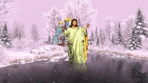 Поздравление с Крещением Господним!