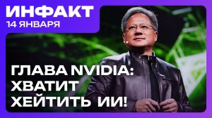 Юсеф Фарес любит EA, неандертальский вестерн Orken, демо Styx: Blades of Greed, NVIDIA защищает ИИ…