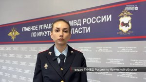 Мигранта, бросившего петарду в капюшон прохожему, задержали в Братске
