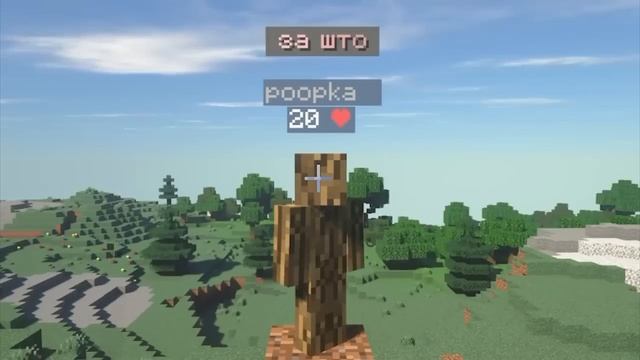Нашел самого тупого читера в minecraft смотреть онлайн