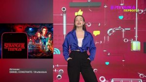 Новости Первого | Настя Федько обошла голливудских звезд | Подробности «Мстители: Судный день»