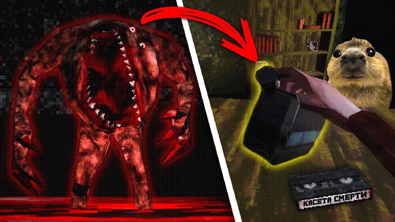 САМЫЕ УЖАСНЫЕ КАССЕТЫ ЗАВЛАДЕЮТ ТВОИМ РАЗУМОМ 📼 в The Other One смотреть онлайн