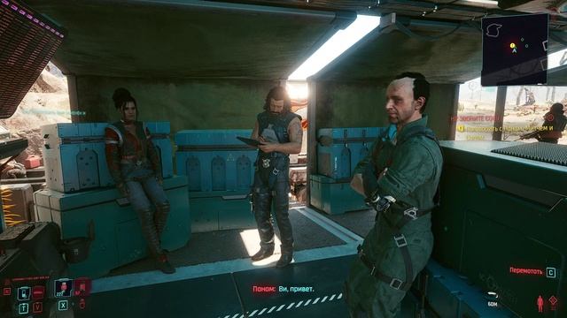 Cyberpunk 2077 - прохождение 2020 года [081] ПК русский язык