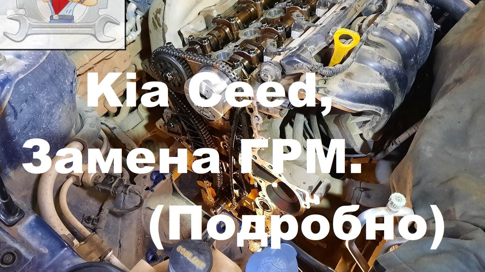 KIa Ceed замена ГРМ подробно