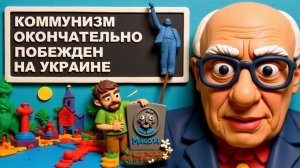 SOS КИЕВ КАК БУДТО ПОСЛЕ ВТОРЖЕНИЯ АЛИЕНОВ.БЕЛАЯ ПУСТЫНЯ. ХОЛОДНЫЕ ПЕЩЕРЫ. МРАК БЕЗ ЕДЫ.ЭТО СОН?