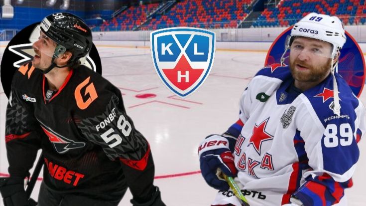 ХОККЕЙ КХЛ.  АВАНГАРД - ЦСКА.  ТЕКСТОВАЯ ОНЛАЙН ТРАНСЛЯЦИЯ. смотреть онлайн