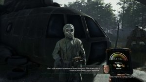 Чернобылит... 4 серия