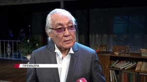 Грандиозная премьера в Бурятском драмтеатре: на сцене выступят мэтры искусства