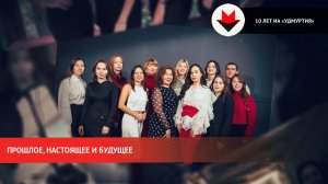 Прошлое, настоящее и будущее ИА «Удмуртия»