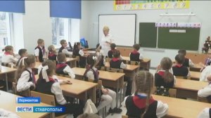 Старейшую в Леормонтове школу превратили в современное учебное заведение с дизайнерским ремонтом