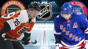 ХОККЕЙ НХЛ.  ФИЛАДЕЛЬФИЯ - РЕЙНДЖЕРС.  ТЕКСТОВАЯ ОНЛАЙН ТРАНСЛЯЦИЯ.