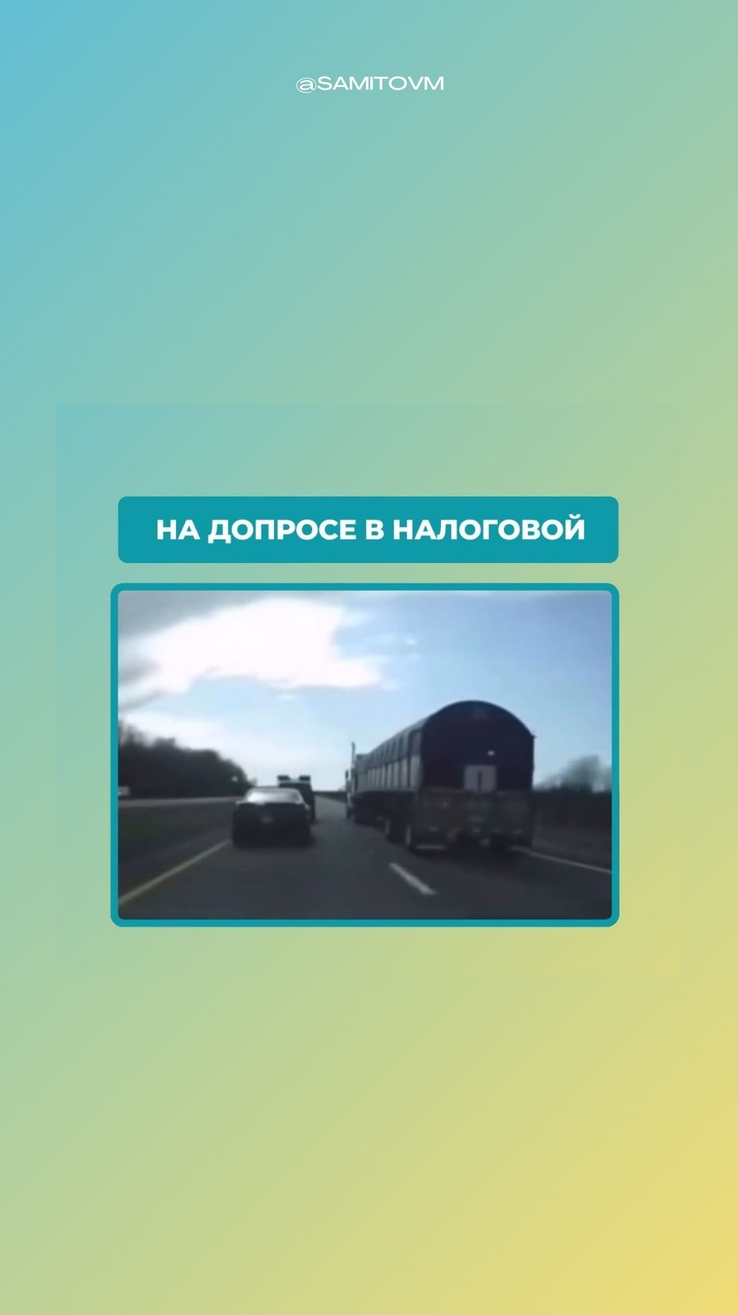 На допросе в налоговой смотреть онлайн