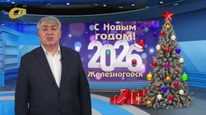 НОВОГОДНИЙ ВЫПУСК (2025)
