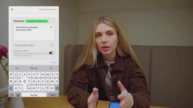 Как правильно продать автомобиль? «НЕ ГОНИ» Выпуск 5 смотреть онлайн