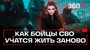 Дерево твоей силы: сражение после боя. Кононова