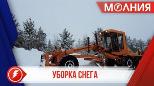 С начала года из Ханымея вывезли больше шести тысячи кубометров снега