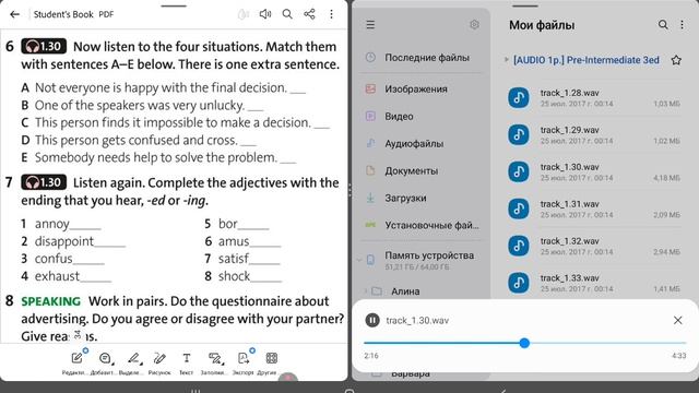 Solutions Pre-Intermediate Student's Book audio 1.30 ex. 6, 7 p. 33 смотреть онлайн