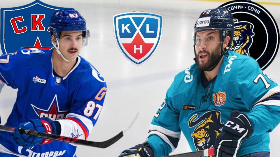 ХОККЕЙ КХЛ.  СКА - СОЧИ.  ТЕКСТОВАЯ ОНЛАЙН ТРАНСЛЯЦИЯ. смотреть онлайн