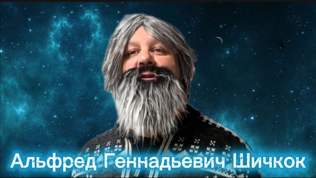 #112 Альфред Геннадьевич Шичкок. Первая встреча в школе трезвости Шичко.