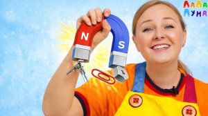 Наука для Детей: Что Такое Магнит и Как Он Работает? Развивающие Уроки для Детей #детям  #мультик