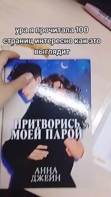 🥰❤️ смотреть онлайн