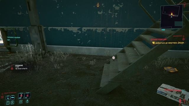 Cyberpunk 2077 - прохождение 2020 года [067] ПК русский язык