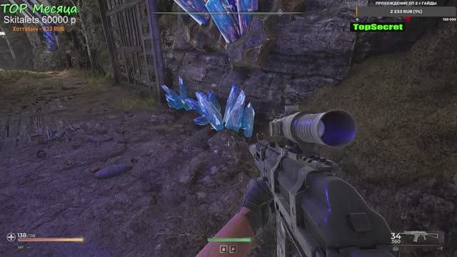 Pioner где найти осколки кристаллы Синергита Токсинита Игнитона смотреть онлайн