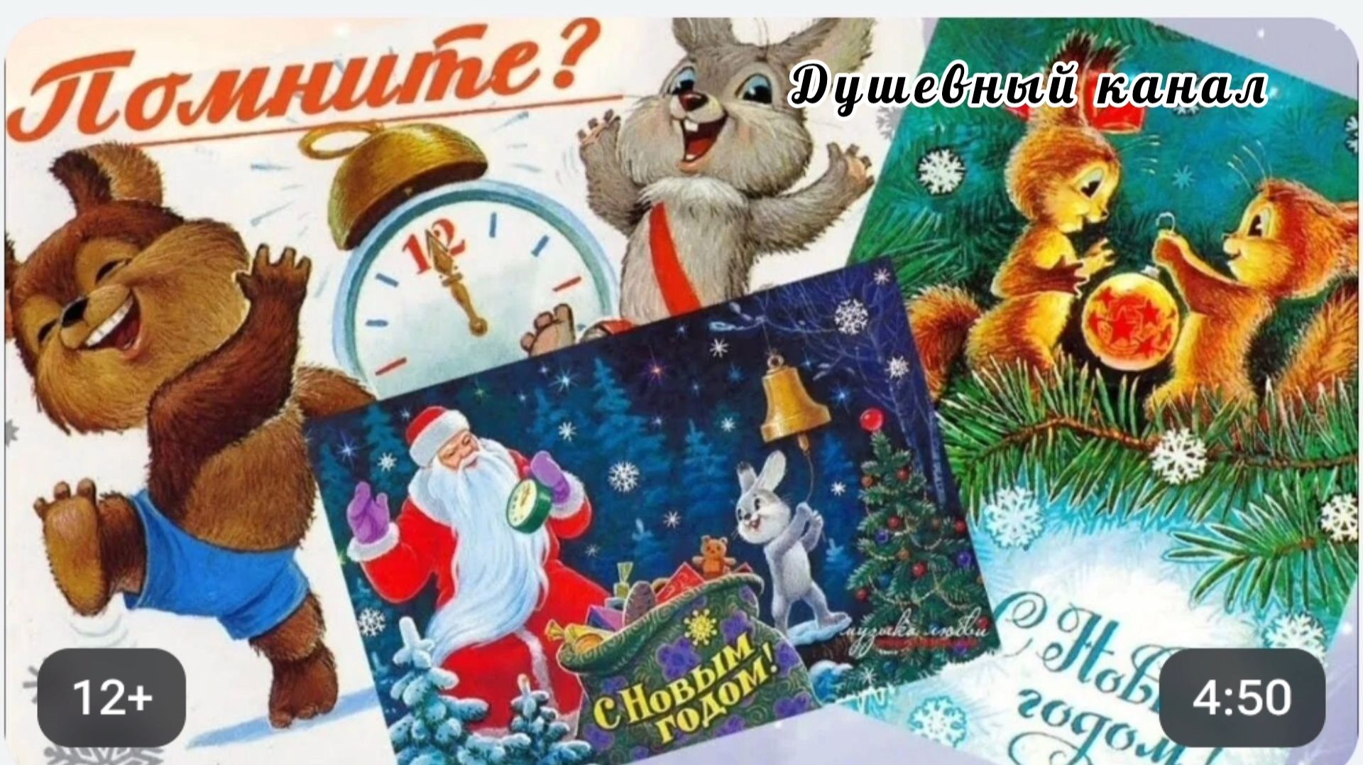 МНЕ ГОВОРЯТ, ЧТО Я ЗАВИС В СЕМИДЕСЯТЫХ смотреть онлайн