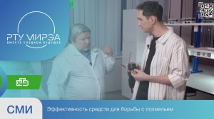 Эффективность средств для борьбы с похмельем