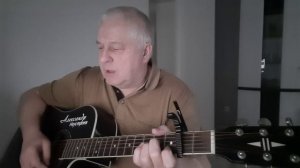 На перроне вокзала (И.Кучин) - кавер на гитаре, 14.01.26.